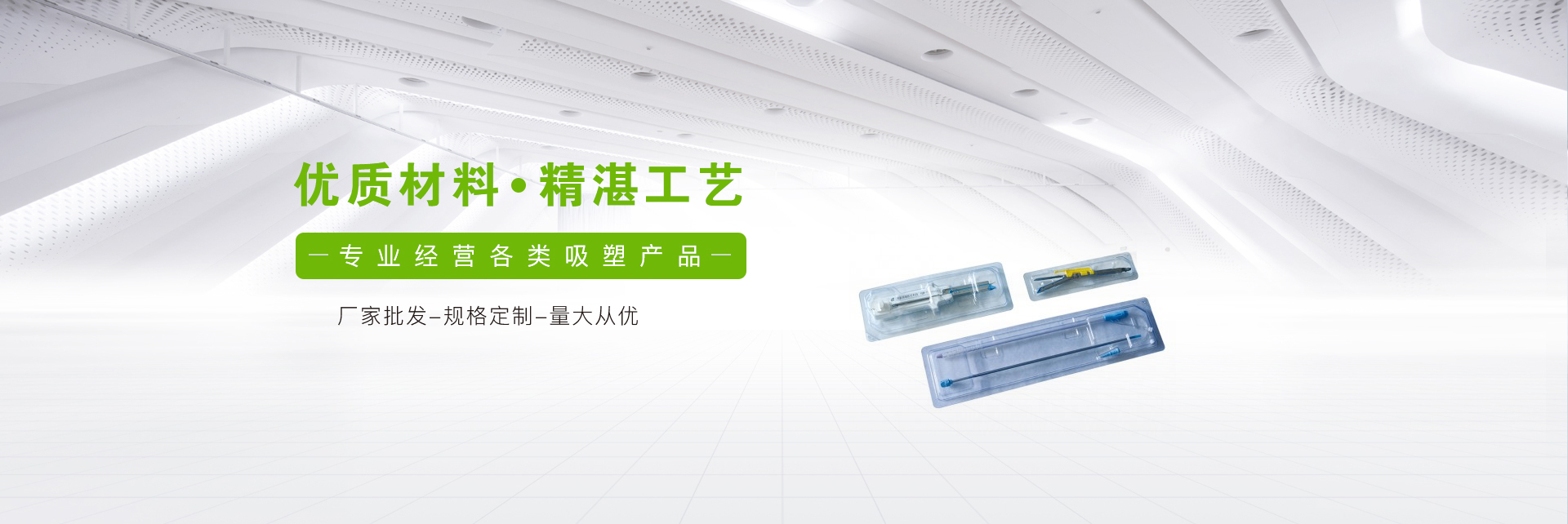 蘇州吸塑盤