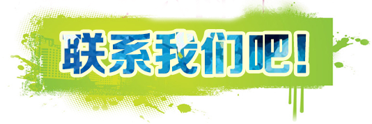 聯係抖阴成人版