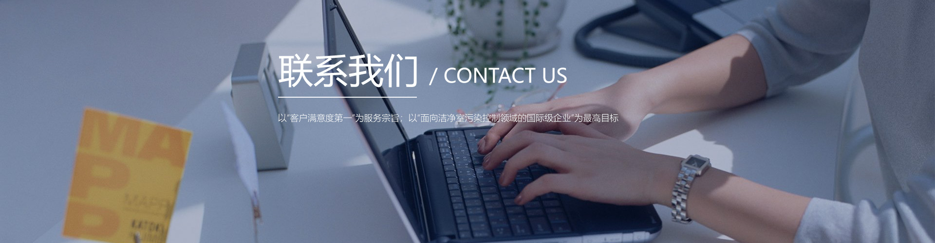 聯係香蕉视频官